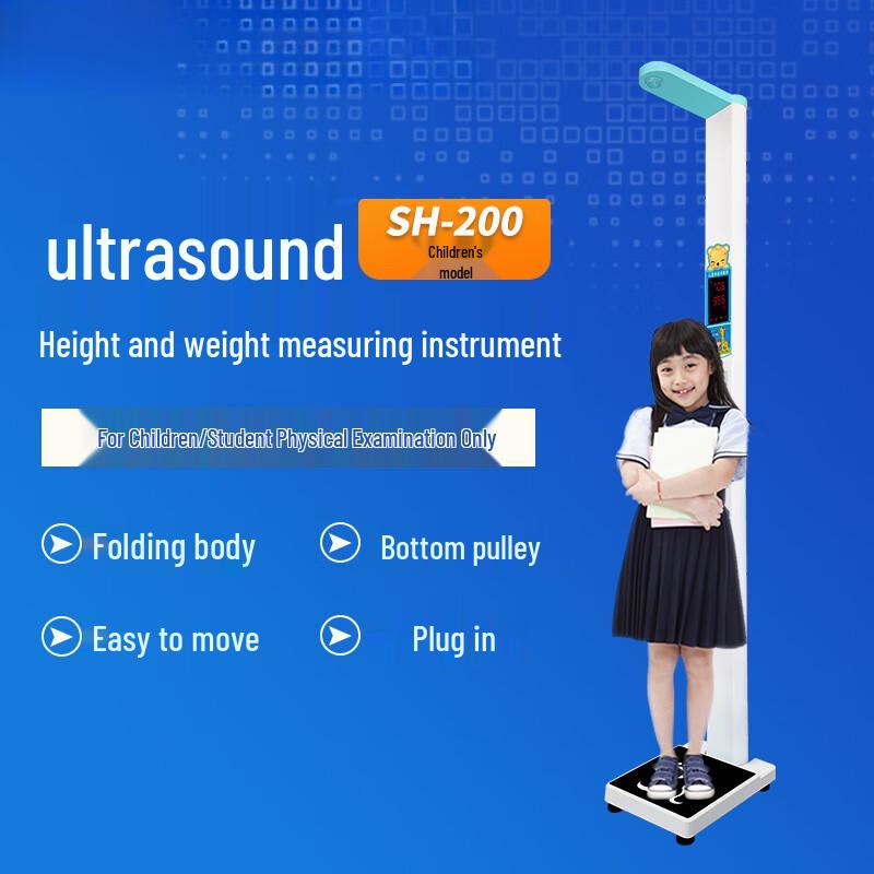 SHANGHE SH-200 Smart Ultrasonic Height & Weight Scale (CN version)