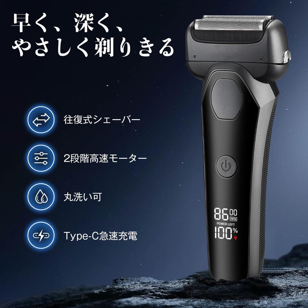 for Electric Reciprocating Shaver for a Close Includes 2 Replacement Suitable for Shaving in the IPX6 USB LED Trimmer Day or Birthday Gift for