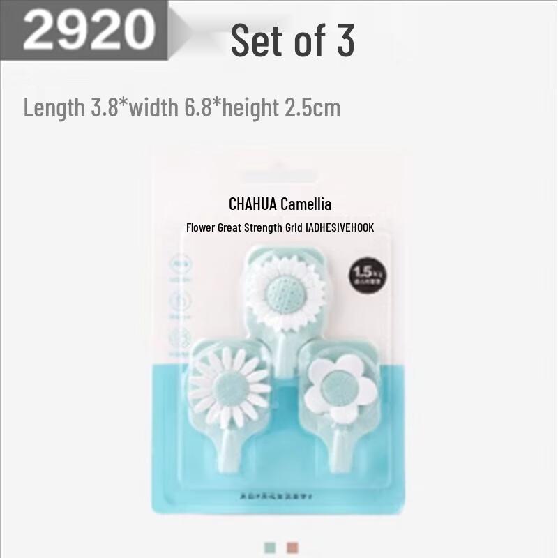 Camellia Punch-Free Adhesive Hooks
