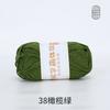 Bamboo Fiber Multi-Strand Cotton Thread 100G Wool Scarf Hat Hand-Woven Diy Crochet Material Package