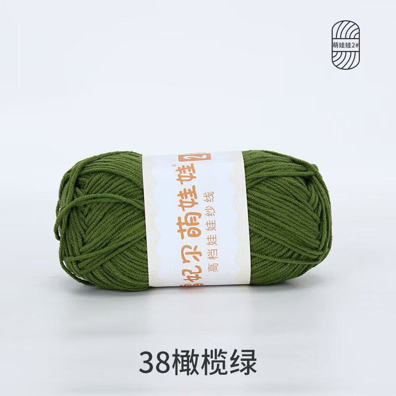 Bamboo Fiber Multi-Strand Cotton Thread 100G Wool Scarf Hat Hand-Woven Diy Crochet Material Package