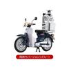 Honda Super Cub Collection 1/32 Scale [All 5 Types Set] Multicolor One Size
