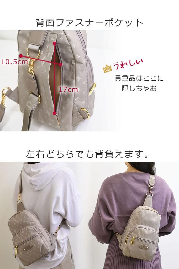 Memezawa Damen-Umhängetasche, leicht, klein, stilvoll, beliebte Marke, 2-fach, 3-fach tragbar, Rucksack, Umhängetasche, elegant, für einen anspruchsvollen Look