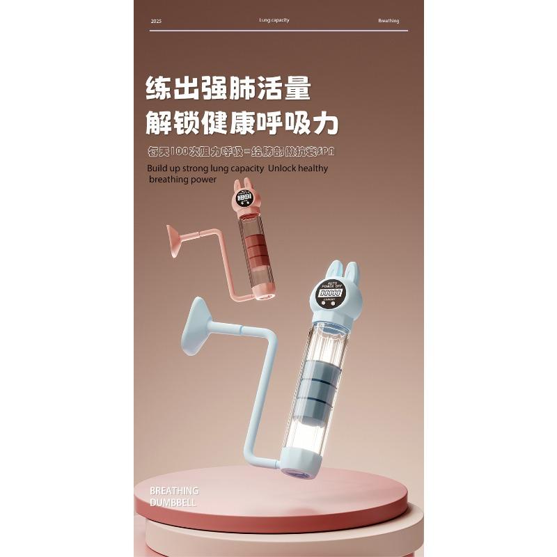 Breathing Dumbbell Lung Capacity Abdominal Muscle Pelvic Floor Fitness Training Equipment