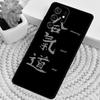 Japan Martial Aikido TPU Silicone Phone Case For Samsung Galaxy note 10 pro S26 S25 S24 S23 S22 S21 Plus S25Ultra Capa Cover