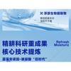 Z:SEA - Water Fruit Acid Acne Removing Shower Gel