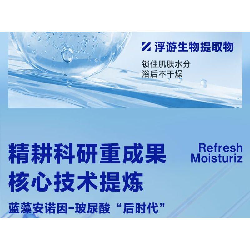 Z:SEA - Water Fruit Acid Acne Removing Shower Gel