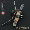 God of War Alloy Game Peripherals Models Pendant Anime Kratos Weapon Metal Replica Miniature Decoration Blade of Chaos