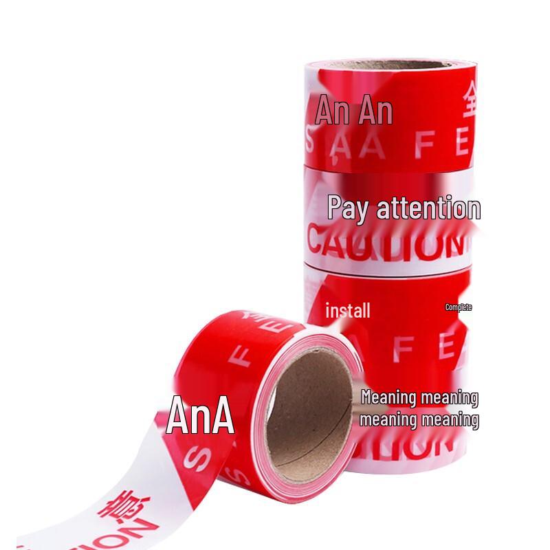 PengLiAn Reflective Safety Warning Line