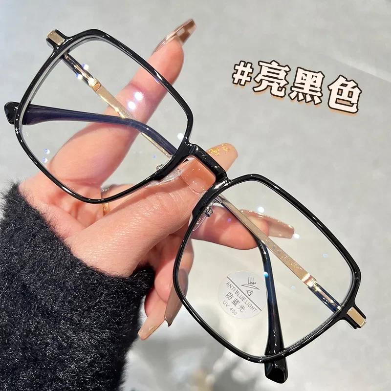 Blue Light Blocking Glasses Fashion High-End Men Optical Clear Glasses Black Oversized Square Frame Eyeglasses Women Eyewear