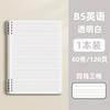 B5 Loose Leaf English Notebook For High School College Students