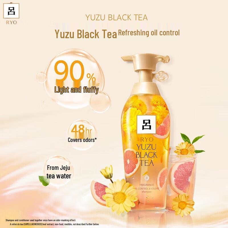 Ryo Flower Tea Moisturizing Shampoo