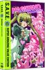 Complete Series Magikano [DVD] [Import]