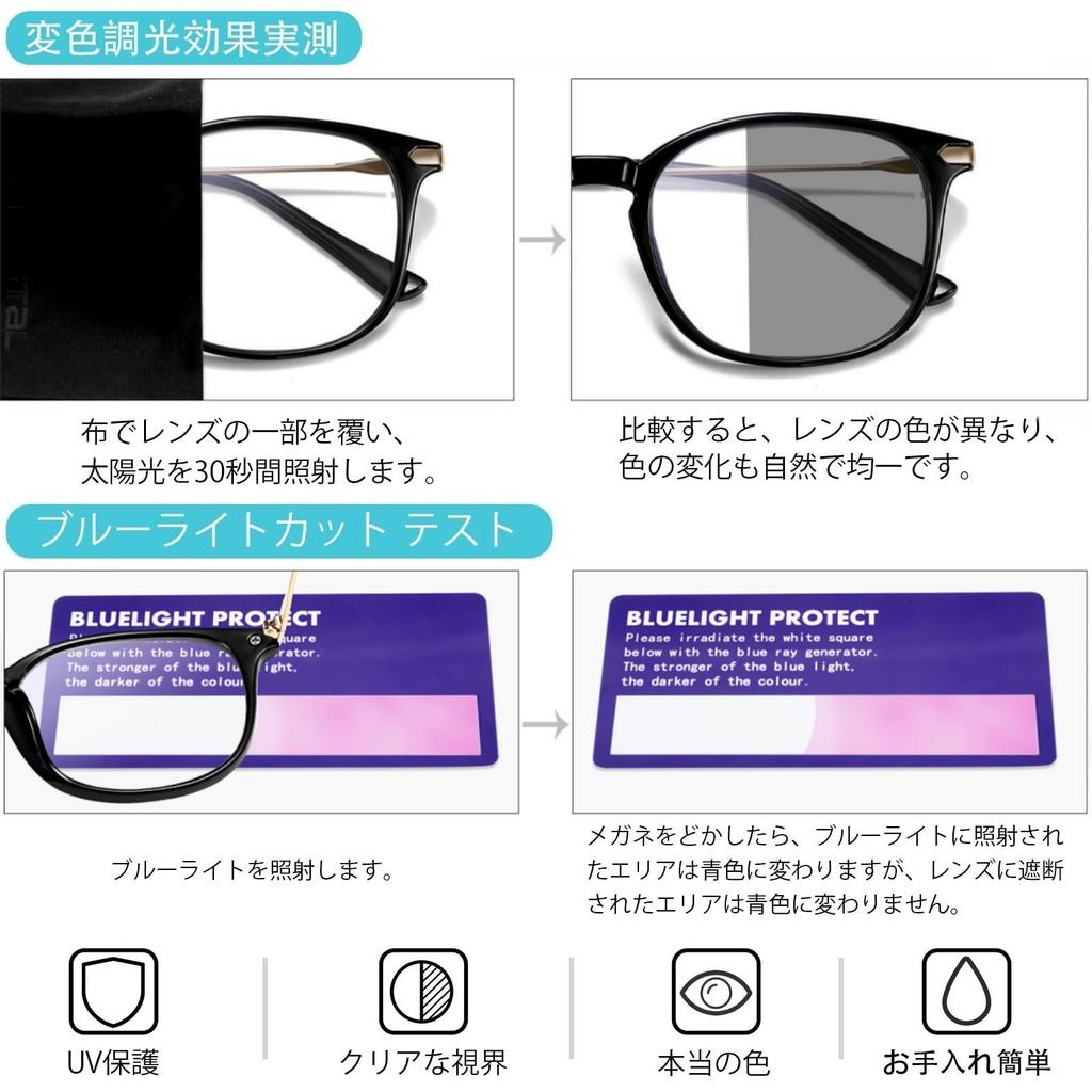 KANASTAL TR90 Blue Light Blocking Sunglasses for UV400 Fashionable Eyewear for Men and Women Glasses, Photochromic, Color-Changing Computers,