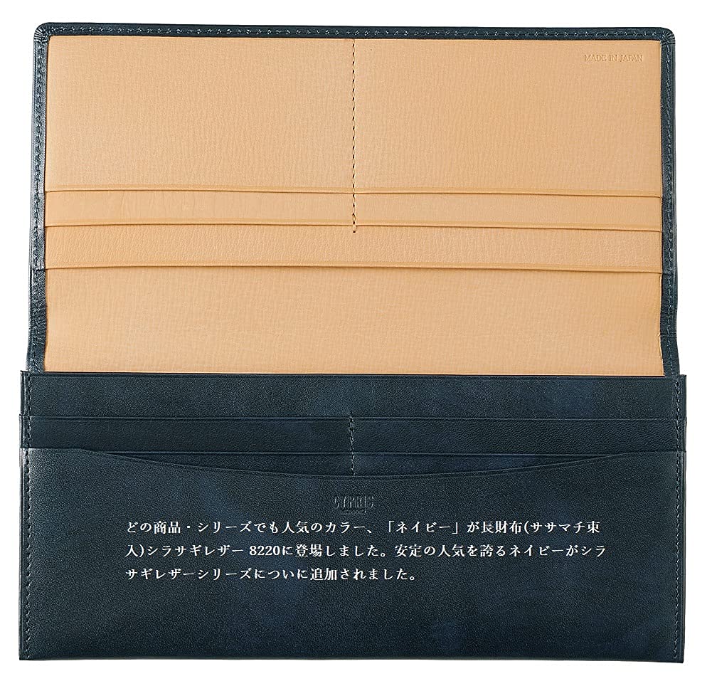 Cypris White Heron Leather Long Wallet with Flap Lid and No Coin Navy Perfect for or As a Boyfriend Gift Pocket, Blue, 8220, Men's Gift, Father's Day,