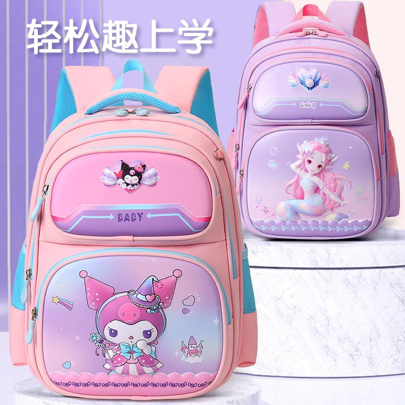 Hard Shell Children'S Backpack Cartoon Cute Primary School Bag Large Capacity Boys And Girls Backpack