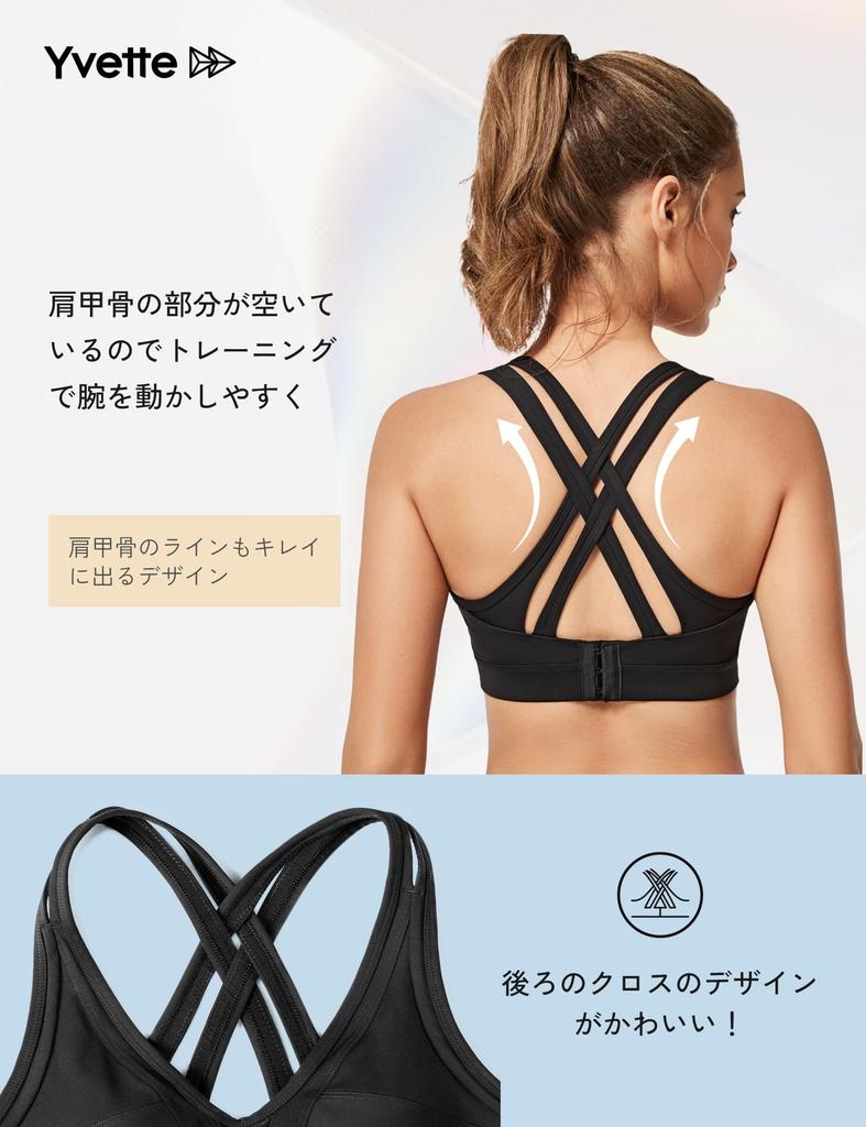 Yvette Sports Running and Fitness Origin XL Plus Women's Lace-Up Bra, No-Slip Bra, Black,