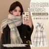 Mohair plaid scarf women's winter sea salt milk coffee blue thickened atmosphere warm student shawl scarf