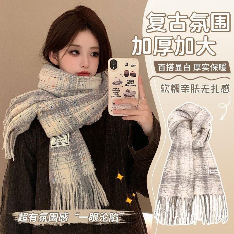 Mohair plaid scarf women's winter sea salt milk coffee blue thickened atmosphere warm student shawl scarf