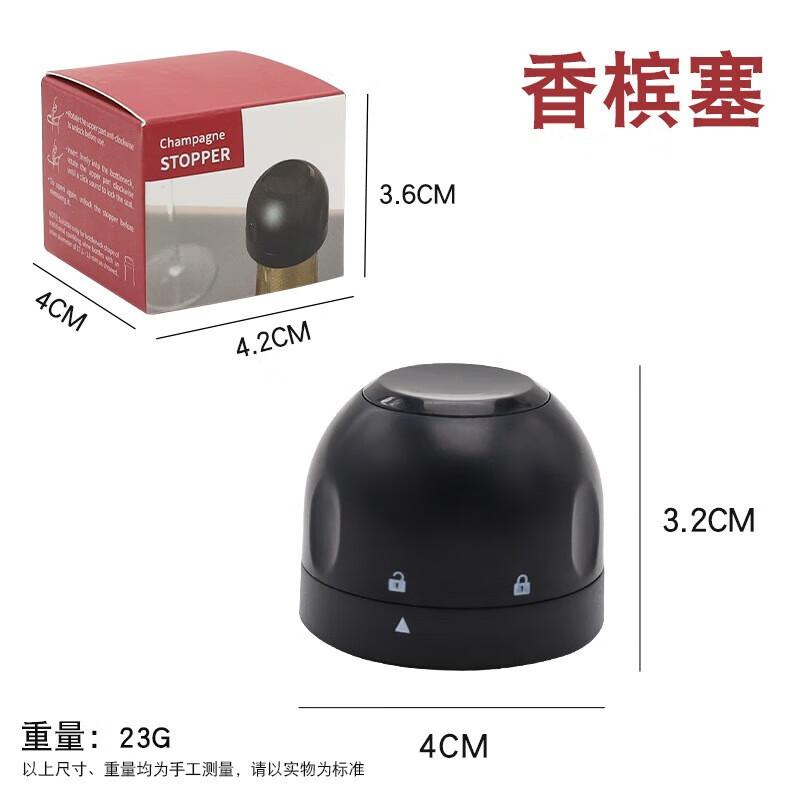 Shangqi Wine and Champagne Preservation Stoppers