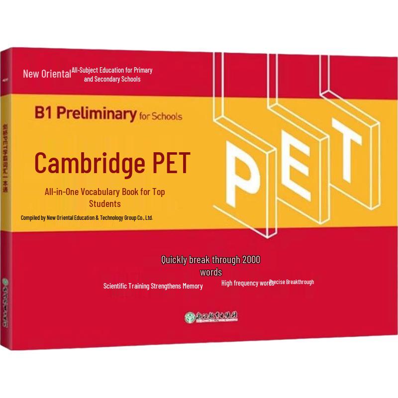 New Oriental Cambridge PET Exam Prep Books