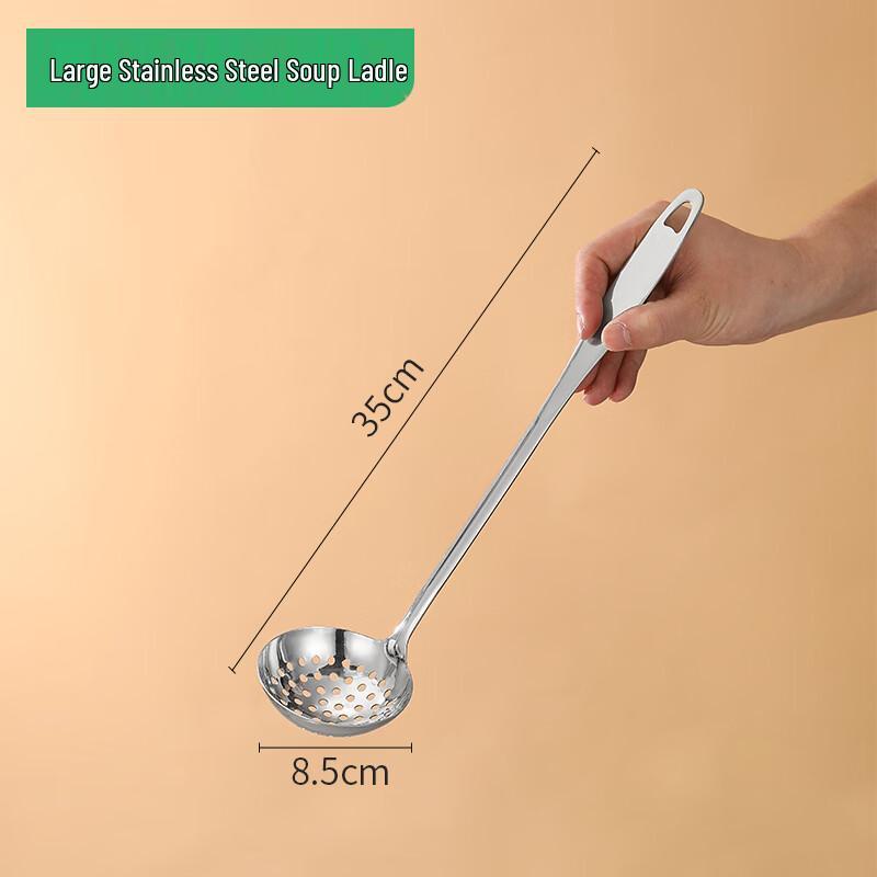 Zhao Ran Stainless Steel Hotpot Ladle & Skimmer