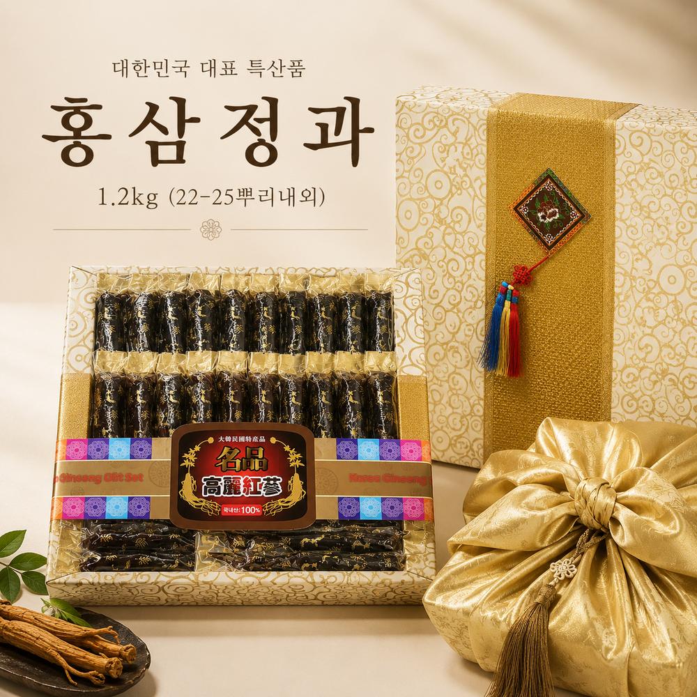 Red Ginseng Jelly 1.2kg, 22-25 Individually Packaged Korean Ginseng Roots, Premium Gift Set, Myeongjeong Gift, Red Ginseng Jelly 1 Pcs