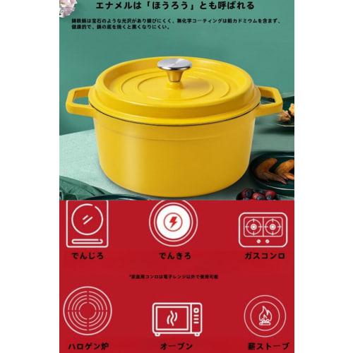 Haiyunhome Cast Iron Enamel Pot, Double-Handled, Cast Iron, Waterless Cooking, Steam Circulation, Fast Heat Conduction, Energy-Saving, Stain-Resistant