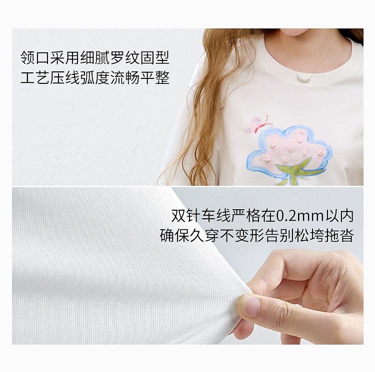 Fragrant Shadow Dopamine Printed White T-shirt for Women, 2026 Summer New Edition, Lyocell Loose Casual Short Sleeve Thin Top