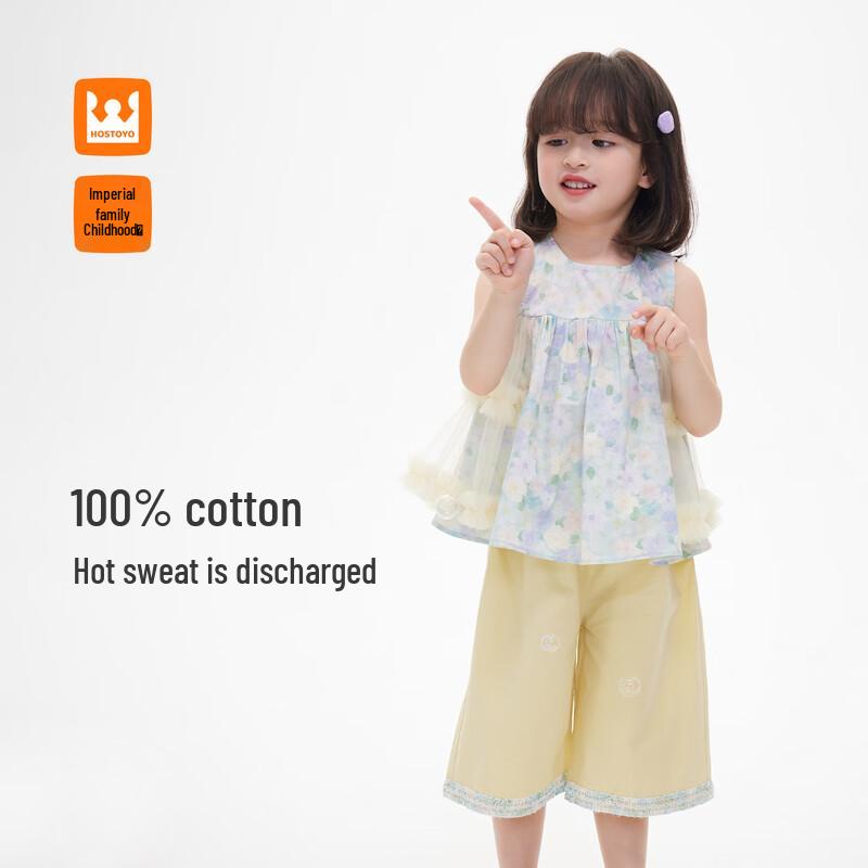 Girls  Floral Print Summer Two-Piece Set 120