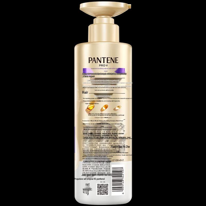 Pantene 3-Minute Miracle Damage Repair Shampoo & Conditioner Set