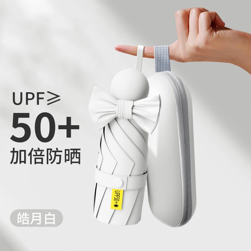 Umbrella 50% off Umbrella Sunscreen Parasol 50% off Umbrella Mini Portable Capsule 50% off Sun Umbrella