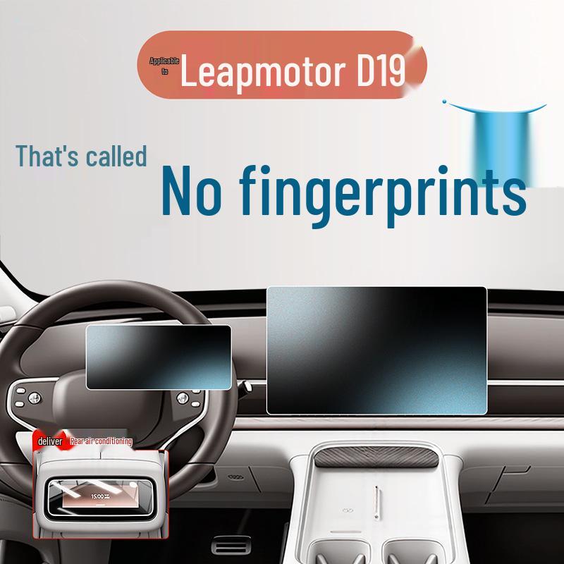 Leapmotor D19 Tempered Screen Protector - Car Interior Accessory