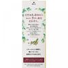 Vrone Naturalla Color Treatment Rose Brown Body 155 G Kao