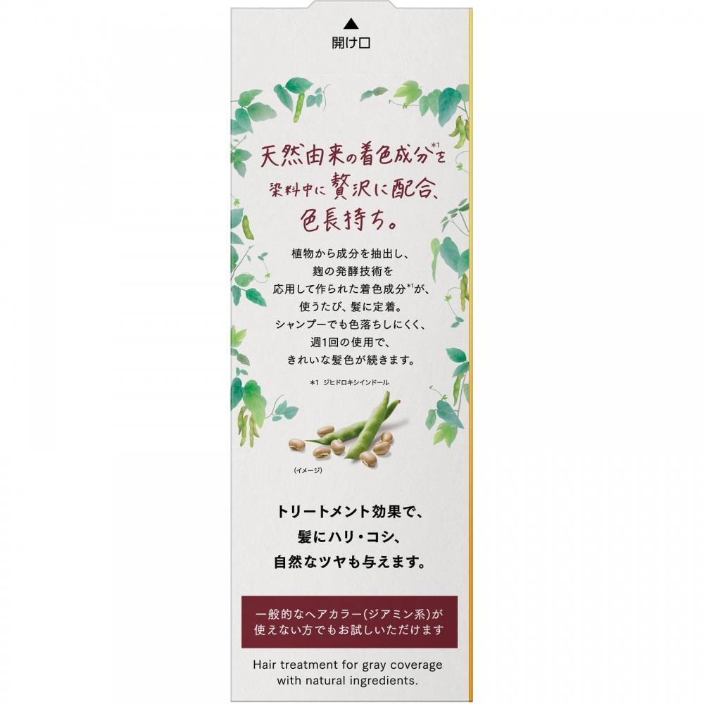 Vrone Naturalla Color Treatment Rose Brown Body 155 G Kao
