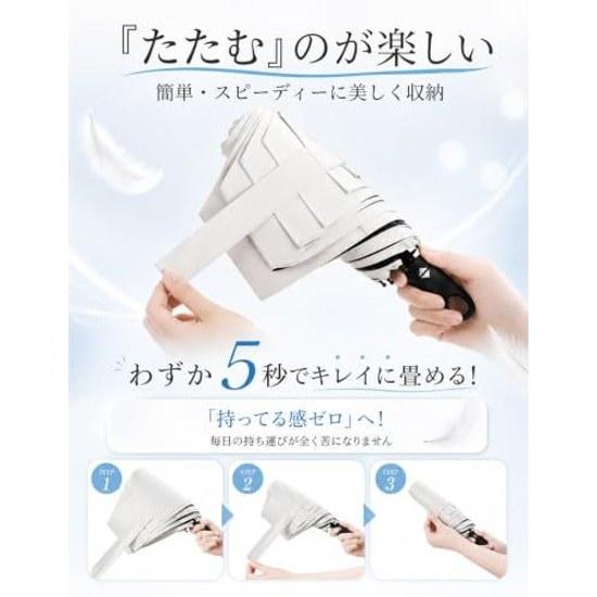 Chakashodina Sun Umbrella Shape Memory Foldable That Can Be Folded 3 Seconds Automatic Open Close Reverse Prevention Complete Shading UV Cut 100 Heat