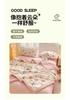 Yongyou Wan A-class Cloud Feeling Double-Layer Yarn Summer Quilt