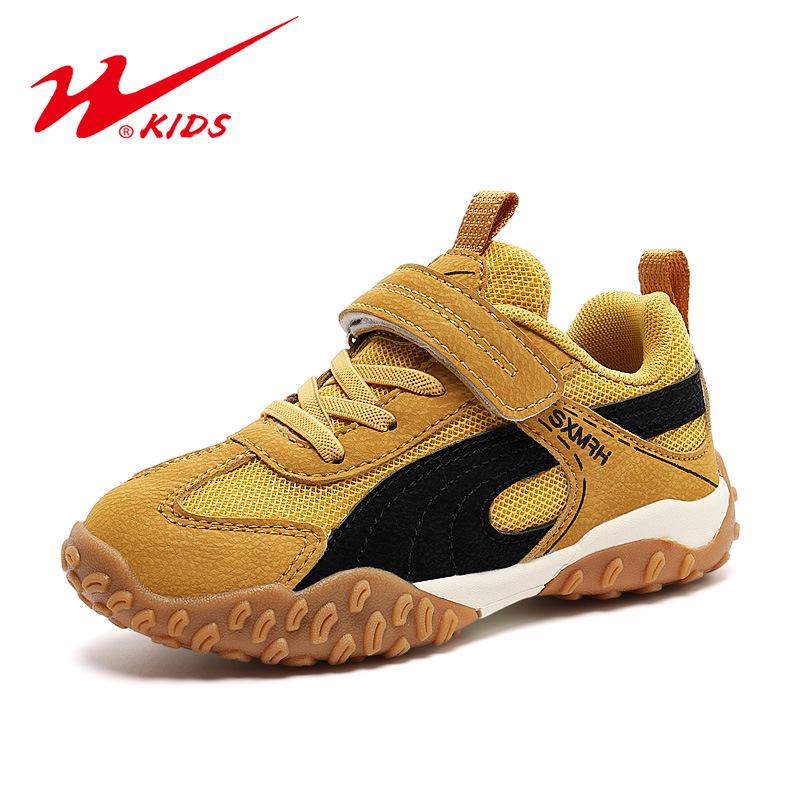 Shuangxing 2025 Unisex Kids' Stylish Comfortable German Training Shoes - Trendy Forrest Gump Casual Runners for Spring/Autumn.