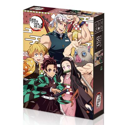 Demon Slayer: Kimetsu No Yaiba Season 2 150-piece - Uzuitengen and Children Board Game