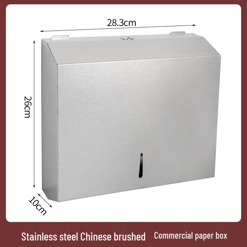 Stainless Steel Wall-Mounted Square Tissue Dispenser
