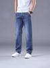 2026 Trendy Men's Lightweight Loose Fit Straight Jeans - Versatile, Elastic, Casual Long Pants