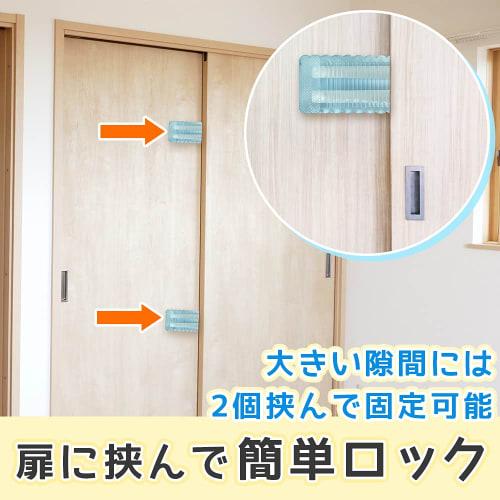 Sliding Door Lock, Door Stopper, for Sliding and Swinging Doors, Insert Type, Anti-Tamper, Simply Clamp, Clear (2-Pack)