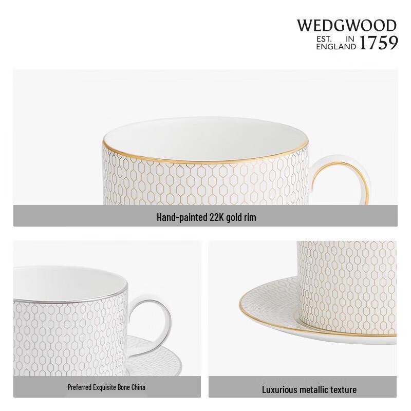 Wedgwood Platinum & Gold Geometric Coffee Set