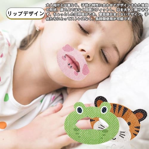 Anti-Snoring Tape, Mouth Cover for Kids, Reduces Snoring, Helps Reduce Nasal Breathing, Prevents Mouth Breathing, Reduces Snoring Sound, 60-Pack Mouth