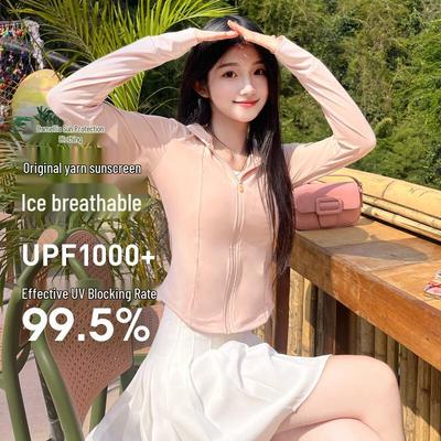 Women's Slim Fit Cooling Sun Protection Jacket