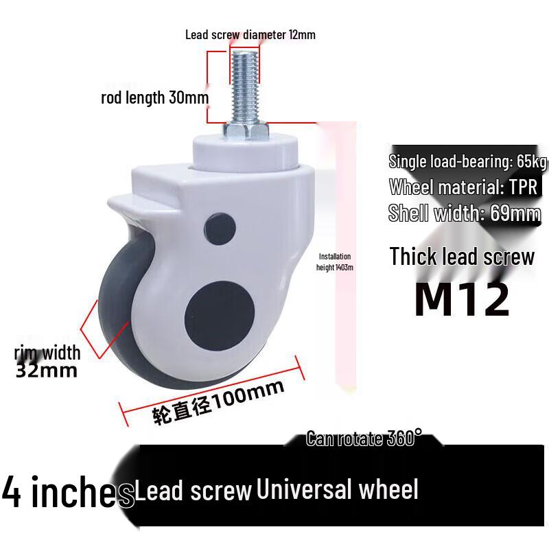 Yishuxiang Medical & Trolley Caster Wheels