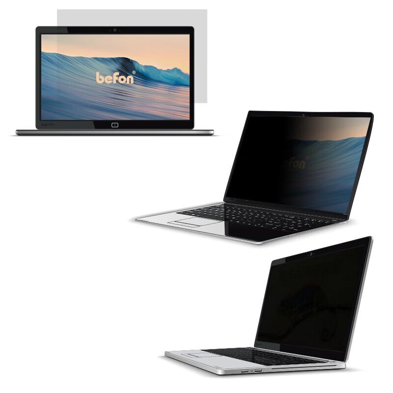 MacBook Air 13.3-inch Privacy Screen Protector