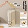 Push-Button Automatic Rice Dispenser Large Capacity Food-Grade Sealed Storage Container with Anti-Pest Moisture-Proof Design