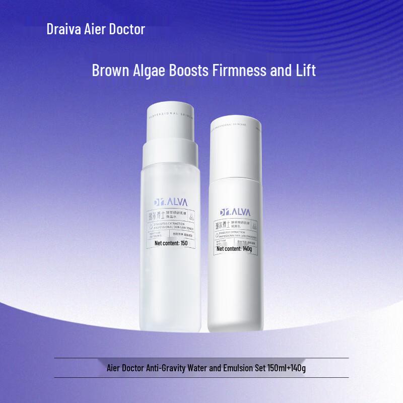 Effervescent Dr. Yeast Extract Skincare Set