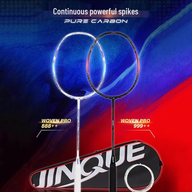 Double Fish WOVEN PRO 888++ Badminton Racket